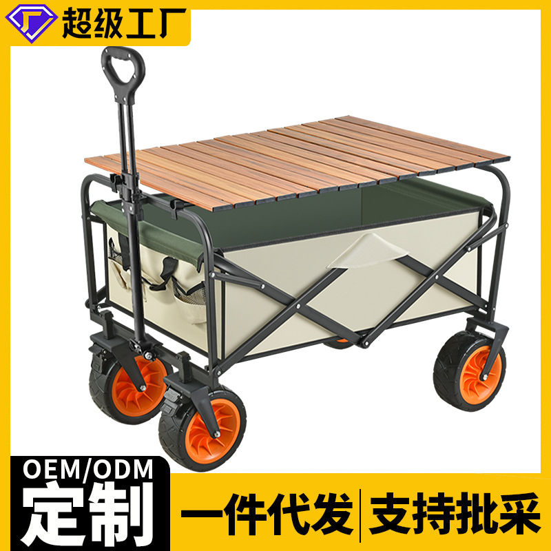 草莓油炸设备