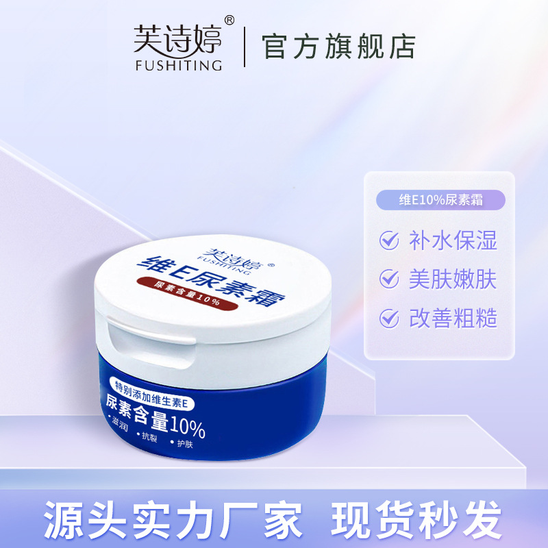 控制机柜合页